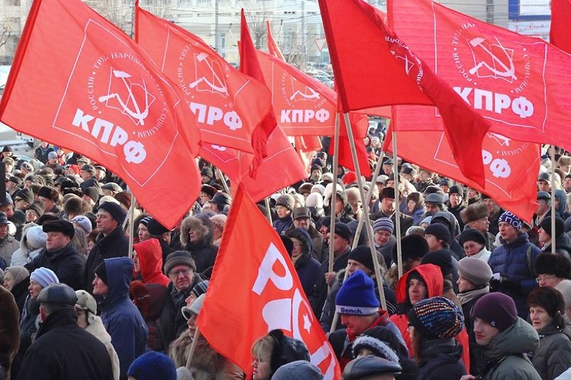 Митинг проведёт комитет КПРФ 1 мая на площади Ленина в Чите