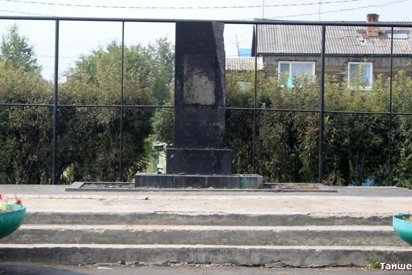 Новый памятник ветеранам ВОВ появится в посёлке Юрты Тайшетского района вместо сгоревшего