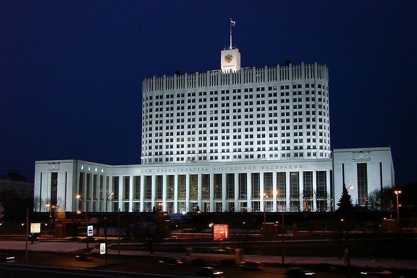 Правительство РФ выделит 2,5 млрд руб. на поддержку бюджета Иркутской области в 2020 году