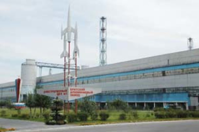 Сброс энергонагрузки произошёл на Братском алюминиевом заводе