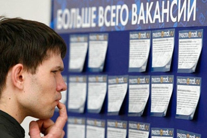 Профессии учителя и бухгалтера оказались наименее востребованными в России