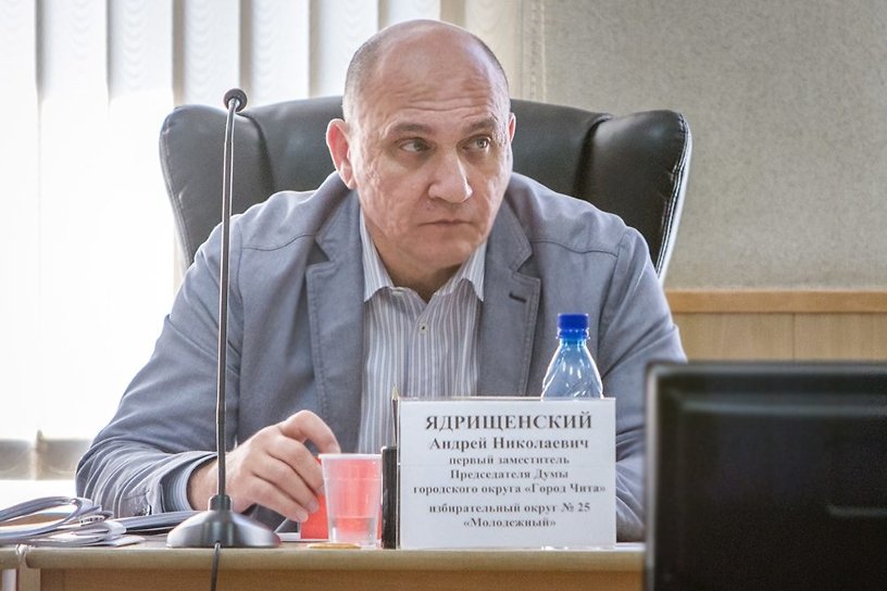 Комитет гордумы отклонил предложение о выборах постоянного главы Читы вместо Ядрищенского