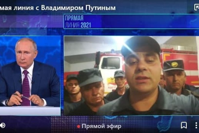 Жаловавшийся Путину пожарный из Мангута заявил, что доволен результатом