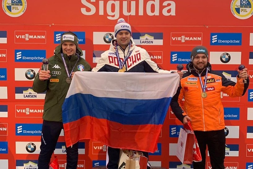 Братчанин Семён Павличенко завоевал золото на этапе Кубка мира по санному спорту в Латвии