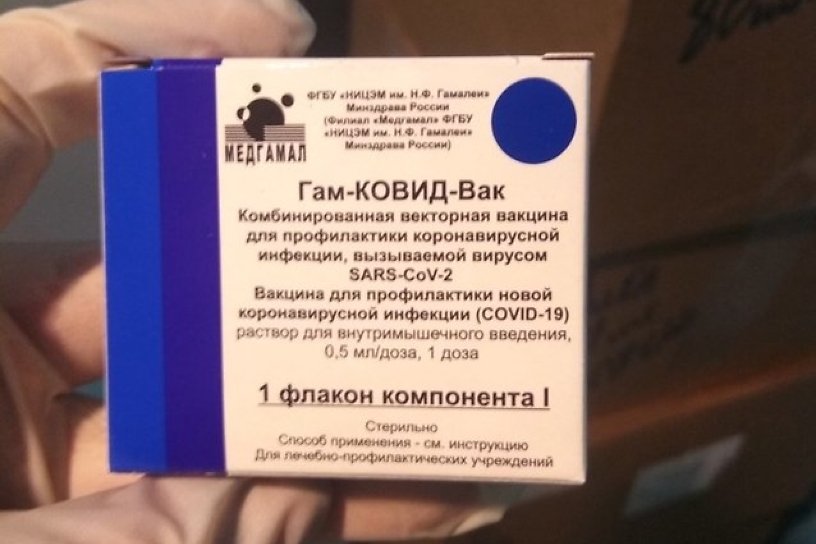 200 доз вакцин от COVID-19 для врачей «красной зоны» поступили в Забайкалье