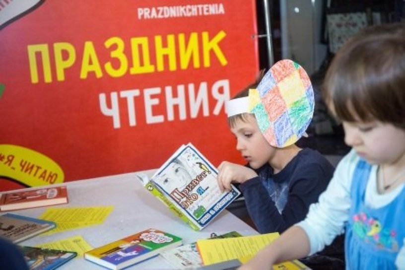 Организаторы «Дня Ч» в Приангарье проведут онлайн-лекторий «Школа чтения» для взрослых 