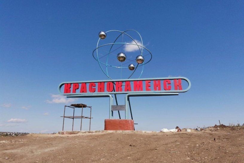Неизвестные украли солнечную батарею въездного знака Краснокаменска вскоре после установки
