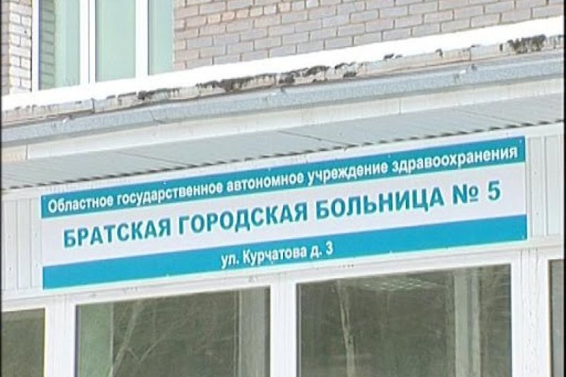 150 дополнительных коек для пациентов с коронавирусом развернут в больнице №5 Братска