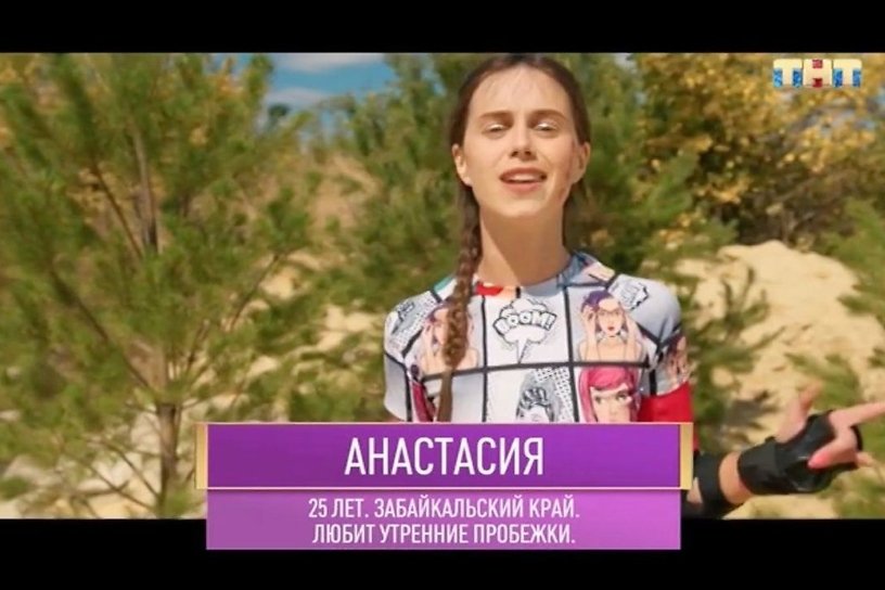 Жительница Могочи прошла в полуфинал шоу «Золото Геленджика» на ТНТ