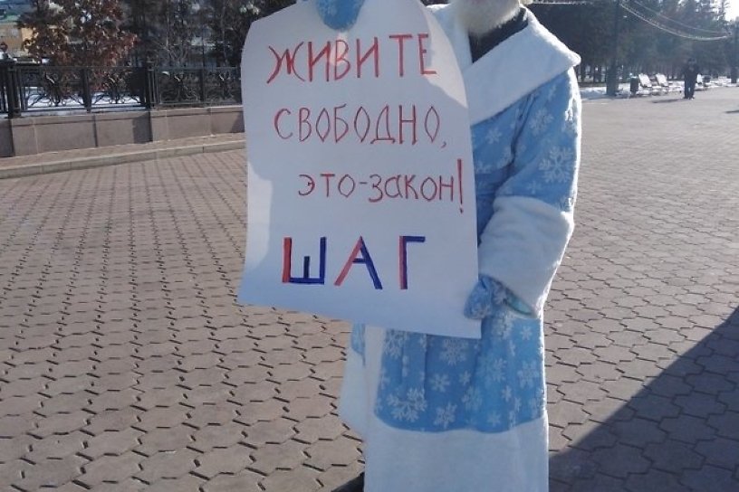 Активист из отряда якутского шамана вышел на пикет в центре Иркутска в костюме Деда Мороза