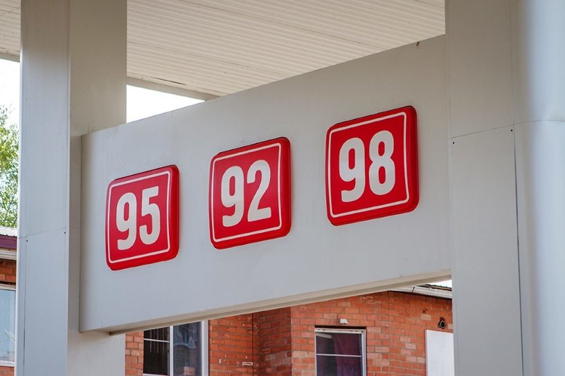Бензин в Чите за неделю подорожал ещё почти на 5%