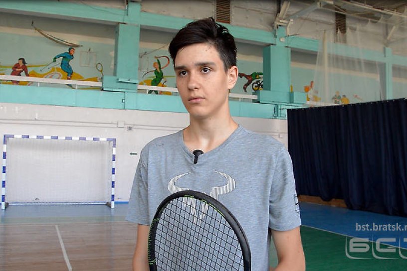Уроженец Братска стал обладателем юниорского теннисного Кубка Дэвиса