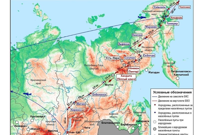 Экспедиция Русского географического общества обследует аэродром в Киренске
