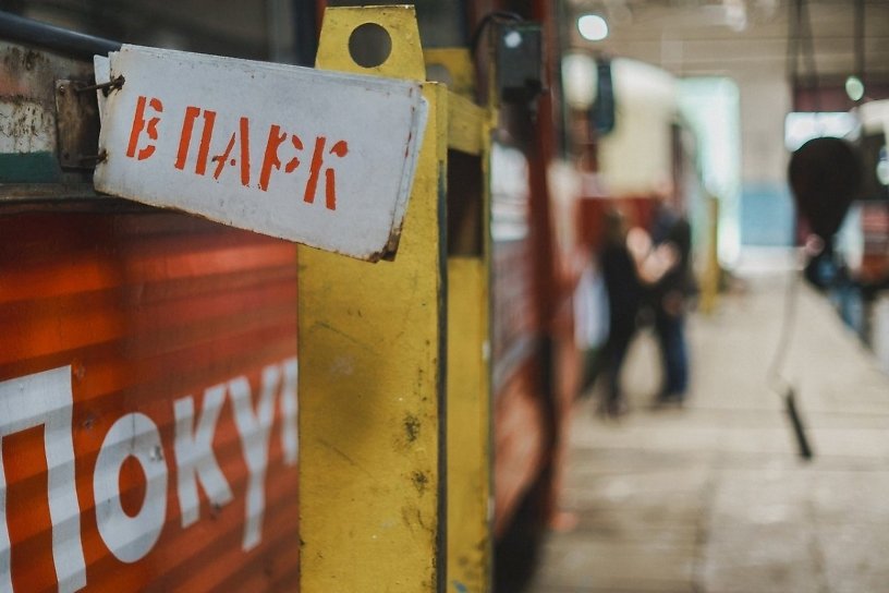 Прокуратура выявила использование неисправных трамваев в Иркутске